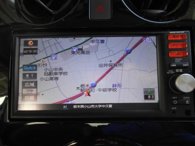 ノート e-パワー メダリスト メモリーナビ フルセグTV 衝突軽減ブレーキ スマートキー プッシュスタート Bluetooth LEDライト 15インチアルミホイール ETC 電動格納ミラー(23枚目)