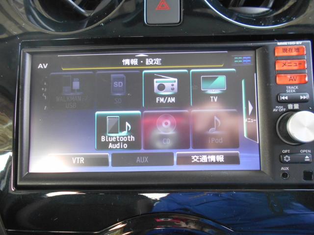ノート e-パワー メダリスト メモリーナビ フルセグTV 衝突軽減ブレーキ スマートキー プッシュスタート Bluetooth LEDライト 15インチアルミホイール ETC 電動格納ミラー(24枚目)