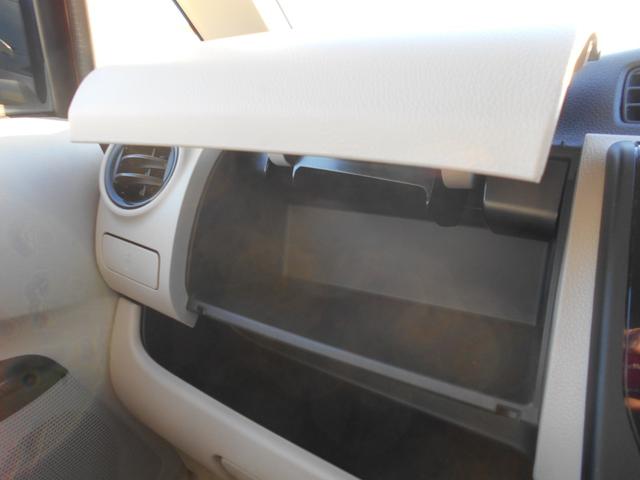 デイズ Ｊ　衝突軽減ブレーキ　キーレス　エアコン　パワステ　パワーウィンドウ　ＡＢＳ　電動格納ミラー　プライバシーガラス（29枚目）