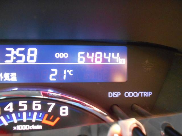 タント カスタムＸ　メモリーナビ　フルセグＴＶ　バックカメラ　パワースライドドア　スマートキー　プッシュスタート　Ｂｌｕｅｔｏｏｔｈ　ＬＥＤライト　１５インチアルミホイール　シートヒーター　アイドリングストップ（22枚目）