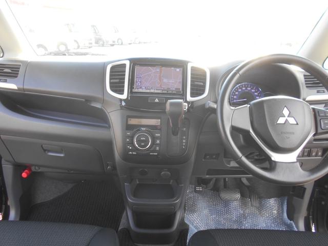 デリカD:2 S HDDナビ フルセグTV バックカメラ 衝突軽減システム 両側パワースライドドア スマートキー プッシュスタート オートクルーズコントロール ETC 電動格納ミラー 15インチアルミホイール(17枚目)