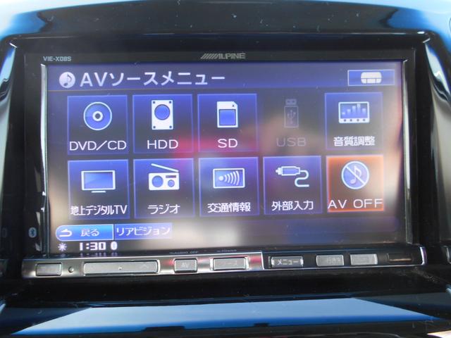 デリカD:2 S HDDナビ フルセグTV バックカメラ 衝突軽減システム 両側パワースライドドア スマートキー プッシュスタート オートクルーズコントロール ETC 電動格納ミラー 15インチアルミホイール(23枚目)