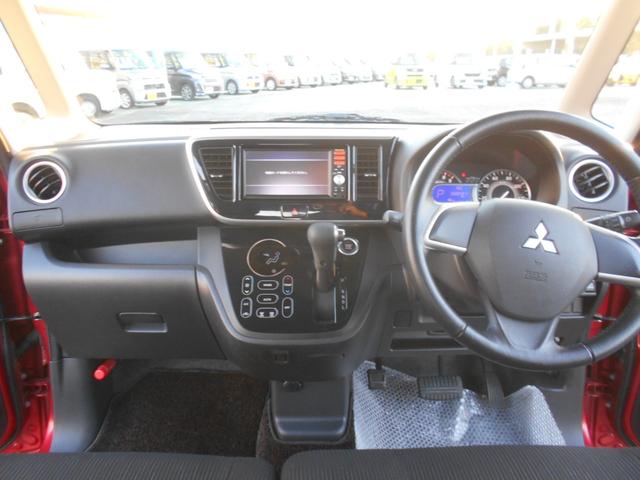 ｅＫスペースカスタム カスタムＴ　ｅ－アシスト　メモリーナビ　フルセグＴＶ　バックカメラ　衝突軽減ブレーキ　両側パワースライドドア　スマートキー　プッシュスタート　アイドリングストップ　１５インチアルミホイール　ＥＴＣ　ＨＩＤライト（19枚目）