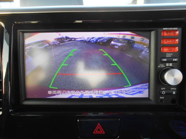 ｅＫスペースカスタム カスタムＴ　ｅ－アシスト　メモリーナビ　フルセグＴＶ　バックカメラ　衝突軽減ブレーキ　両側パワースライドドア　スマートキー　プッシュスタート　アイドリングストップ　１５インチアルミホイール　ＥＴＣ　ＨＩＤライト（24枚目）