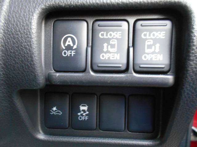 ｅＫスペースカスタム カスタムＴ　ｅ－アシスト　メモリーナビ　フルセグＴＶ　バックカメラ　衝突軽減ブレーキ　両側パワースライドドア　スマートキー　プッシュスタート　アイドリングストップ　１５インチアルミホイール　ＥＴＣ　ＨＩＤライト（28枚目）