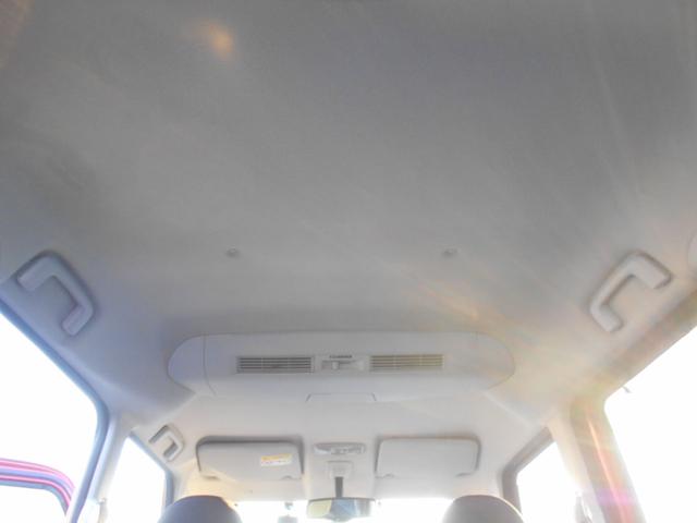 ｅＫスペースカスタム カスタムＴ　ｅ－アシスト　メモリーナビ　フルセグＴＶ　バックカメラ　衝突軽減ブレーキ　両側パワースライドドア　スマートキー　プッシュスタート　アイドリングストップ　１５インチアルミホイール　ＥＴＣ　ＨＩＤライト（42枚目）