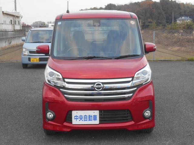 デイズルークス ハイウェイスター X Vセレクション メモリーナビ フルセグTV アラウンドビューモニター 両側パワースライドドア 衝突軽減ブレーキ スマートキー プッシュスタート フリップダウンモニター ETC アイドリングストップ 15インチアルミ(3枚目)