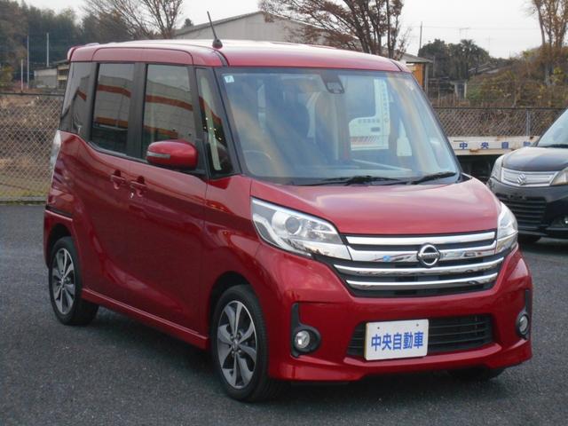 デイズルークス ハイウェイスター X Vセレクション メモリーナビ フルセグTV アラウンドビューモニター 両側パワースライドドア 衝突軽減ブレーキ スマートキー プッシュスタート フリップダウンモニター ETC アイドリングストップ 15インチアルミ(4枚目)