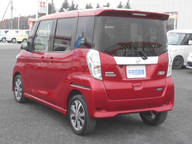 デイズルークス ハイウェイスター X Vセレクション メモリーナビ フルセグTV アラウンドビューモニター 両側パワースライドドア 衝突軽減ブレーキ スマートキー プッシュスタート フリップダウンモニター ETC アイドリングストップ 15インチアルミ(5枚目)