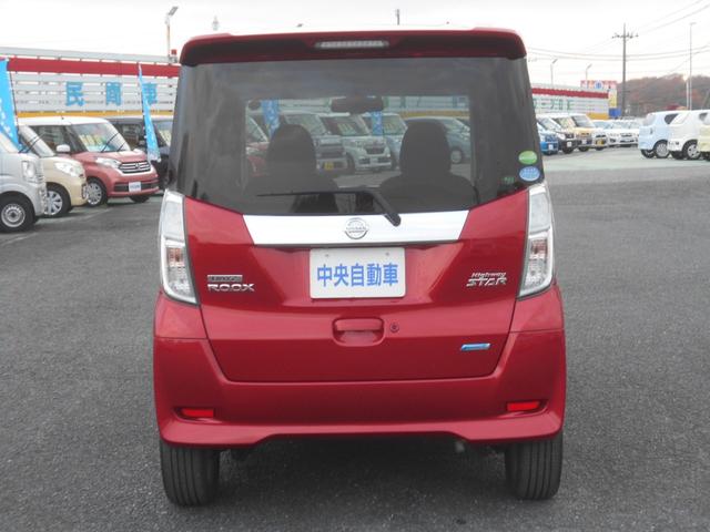 デイズルークス ハイウェイスター X Vセレクション メモリーナビ フルセグTV アラウンドビューモニター 両側パワースライドドア 衝突軽減ブレーキ スマートキー プッシュスタート フリップダウンモニター ETC アイドリングストップ 15インチアルミ(6枚目)