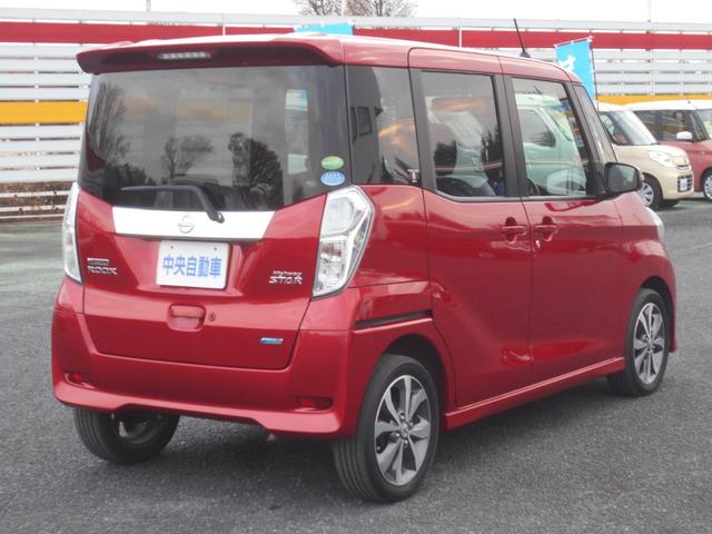 デイズルークス ハイウェイスター X Vセレクション メモリーナビ フルセグTV アラウンドビューモニター 両側パワースライドドア 衝突軽減ブレーキ スマートキー プッシュスタート フリップダウンモニター ETC アイドリングストップ 15インチアルミ(7枚目)