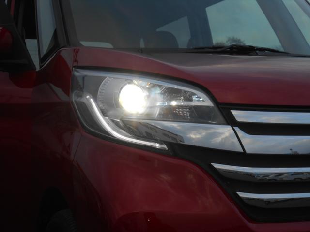 デイズルークス ハイウェイスター X Vセレクション メモリーナビ フルセグTV アラウンドビューモニター 両側パワースライドドア 衝突軽減ブレーキ スマートキー プッシュスタート フリップダウンモニター ETC アイドリングストップ 15インチアルミ(10枚目)