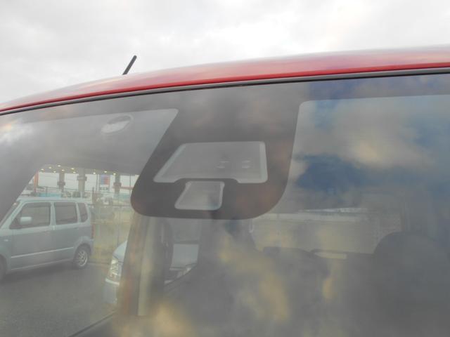 デイズルークス ハイウェイスター X Vセレクション メモリーナビ フルセグTV アラウンドビューモニター 両側パワースライドドア 衝突軽減ブレーキ スマートキー プッシュスタート フリップダウンモニター ETC アイドリングストップ 15インチアルミ(12枚目)