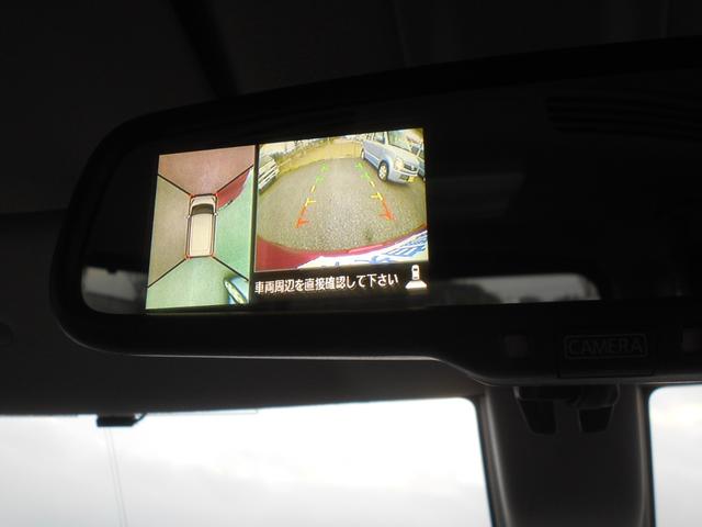 デイズルークス ハイウェイスター X Vセレクション メモリーナビ フルセグTV アラウンドビューモニター 両側パワースライドドア 衝突軽減ブレーキ スマートキー プッシュスタート フリップダウンモニター ETC アイドリングストップ 15インチアルミ(23枚目)