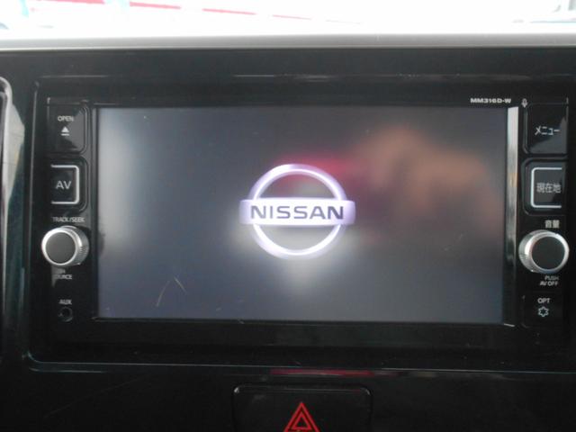 デイズルークス ハイウェイスター X Vセレクション メモリーナビ フルセグTV アラウンドビューモニター 両側パワースライドドア 衝突軽減ブレーキ スマートキー プッシュスタート フリップダウンモニター ETC アイドリングストップ 15インチアルミ(24枚目)