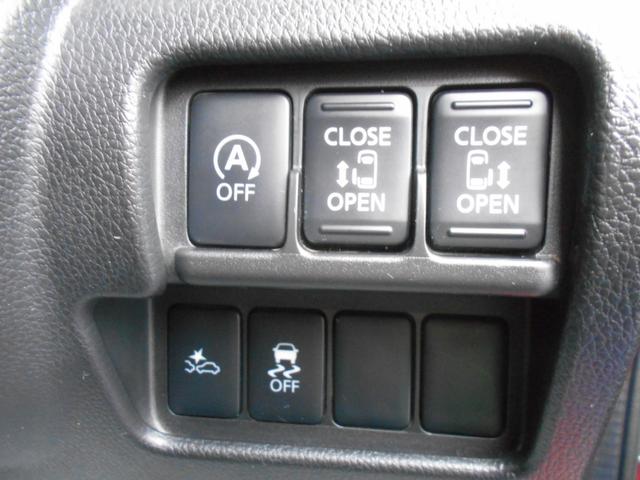 デイズルークス ハイウェイスター X Vセレクション メモリーナビ フルセグTV アラウンドビューモニター 両側パワースライドドア 衝突軽減ブレーキ スマートキー プッシュスタート フリップダウンモニター ETC アイドリングストップ 15インチアルミ(30枚目)