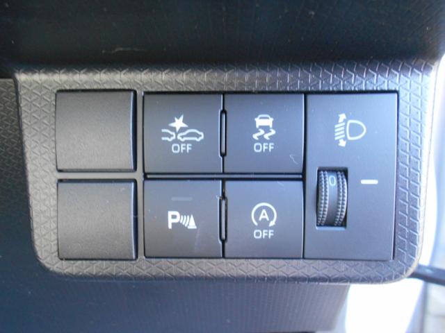 シフォン L スマートアシスト メモリーナビ フルセグTV バックカメラ 衝突軽減ブレーキ LEDライト 14インチアルミホイール アイドリングストップ Bluetooth キーレス プライバシーガラス(28枚目)