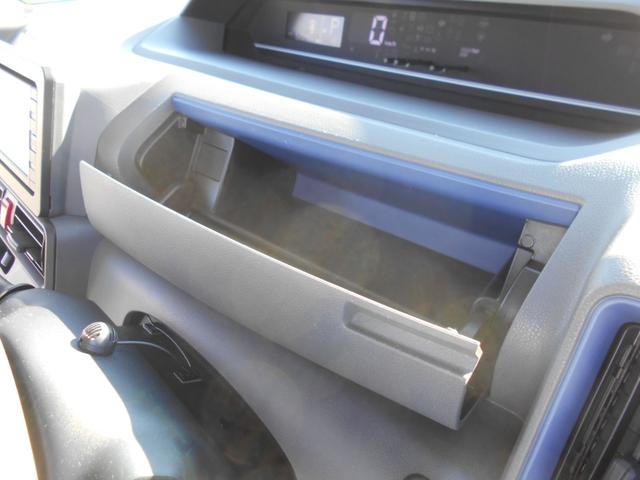 シフォン L スマートアシスト メモリーナビ フルセグTV バックカメラ 衝突軽減ブレーキ LEDライト 14インチアルミホイール アイドリングストップ Bluetooth キーレス プライバシーガラス(30枚目)