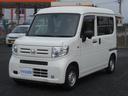 N-VAN G・ホンダセンシング メモリーナビ ワンセグTV 衝突軽減ブレーキ オートクルーズコントロール VSA オートエアコン アイドリングストップ パワーウィンドウ パワステ キーレス ライトレベライザー ピラーレススライドドア 中古車画像_2