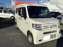 N-VAN G・ホンダセンシング 中古車画像_3