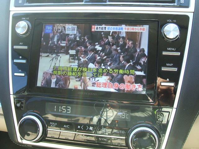 レガシィアウトバック リミテッド アイサイト パワーゲート レザーシート パワーシート シートヒーター ハンドルヒーター 純正ナビ 地デジテレビ バックカメラ ドラレコ ETC(19枚目)