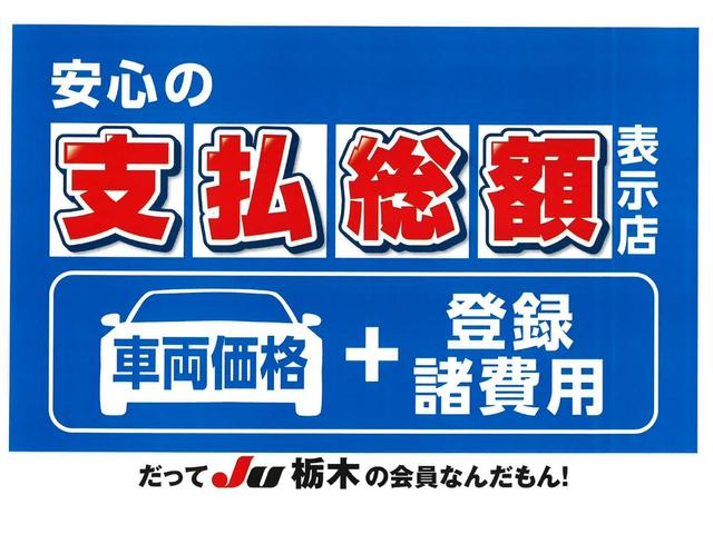 ミライース Ｌ　ＳＡ　キーレス　点検整備＆保証付（2枚目）