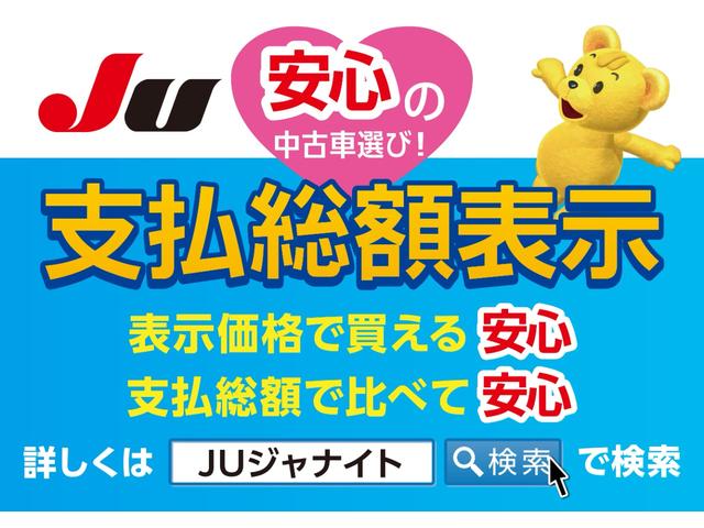 ワゴンＲ ＦＺ　レーダーブレーキサポート　プッシュスタート　ナビゲーション　車検整備＆保証付（2枚目）