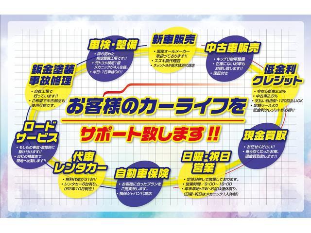 ワゴンＲ ＦＺ　レーダーブレーキサポート　プッシュスタート　ナビゲーション　車検整備＆保証付（26枚目）