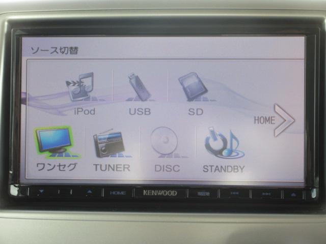 スペーシア Ｘリミテッド　レーダーブレーキサポート　ナビゲーション　両側電動スライドドア　シートヒーター装着車　車検整備＆保証付（5枚目）