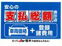 タント カスタムＲＳ　トップエディションＳＡＩＩ　ナビ　バックカメラ　後席モニター　ＨＤＭＩ端子　点検整備＆保証付（2枚目）