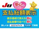 車両価格＋諸費用＝支払総額（点検整備＆保証６ケ月５，０００ｋｍまで）その他、追加オプション品、有料保証、別途費用となります　詳しくはお気軽にお問い合わせください