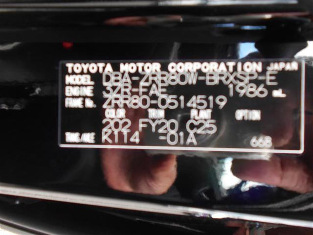 ZS 煌 メモリーナビ ワンセグTV アルミホイール ETC 衝突防止システム(20枚目)