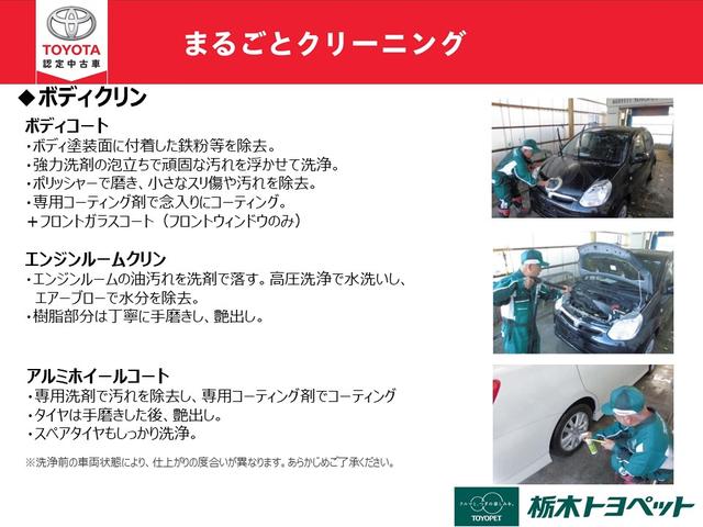 ハイブリッドフルセグメモリーナビドライブレコーダーキーレス(53枚目)