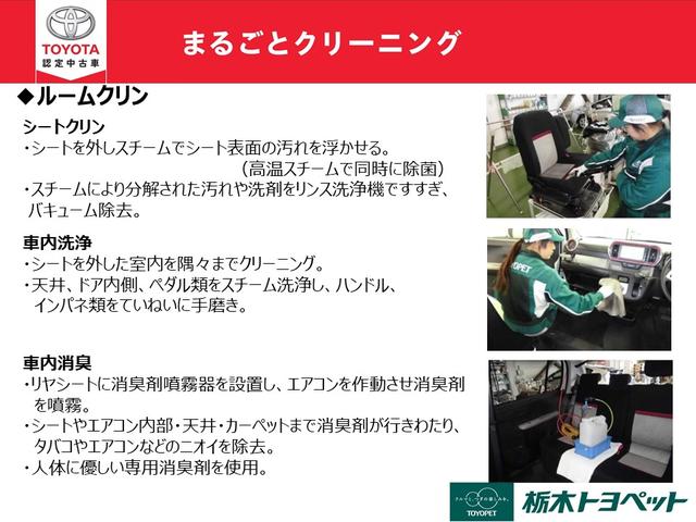 Gツーリングセレクション フルセグメモリーナビ バックモニター LEDヘッドライト ETC ワンオーナー クルーズコントロール(55枚目)
