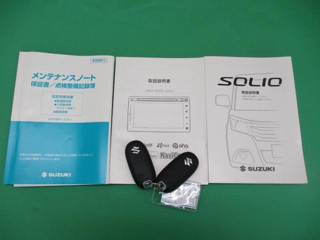 ハイブリッドMV 衝突被害軽減ブレーキ フルセグメモリーナビ バックモニター HIDヘッドライト ETC ワンオーナー 両側電動スライドドア 純正アルミホイール(37枚目)
