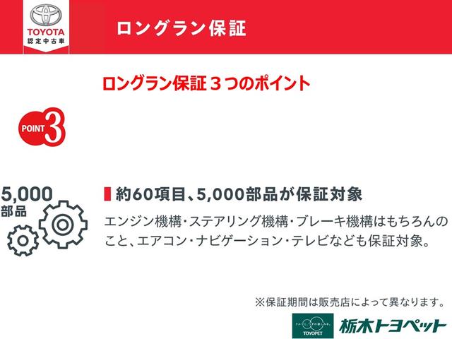ハイブリッドMV 衝突被害軽減ブレーキ フルセグメモリーナビ バックモニター HIDヘッドライト ETC ワンオーナー 両側電動スライドドア 純正アルミホイール(46枚目)