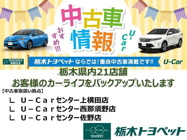 S ツーリングセレクション フルセグHDDナビ バックモニター ETC スマートキー クルーズコントロール LEDヘッドライト ワンオーナー(55枚目)