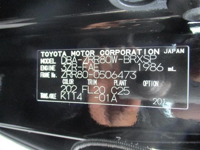 ZS 衝突被害軽減ブレーキ ペダル踏み間違い時加速抑止装置 ワンセグメモリーナビ バックモニター ETC LEDヘッドライト 両側電動スライドドア スマートキー アルミホイール クリアランスソナー(17枚目)