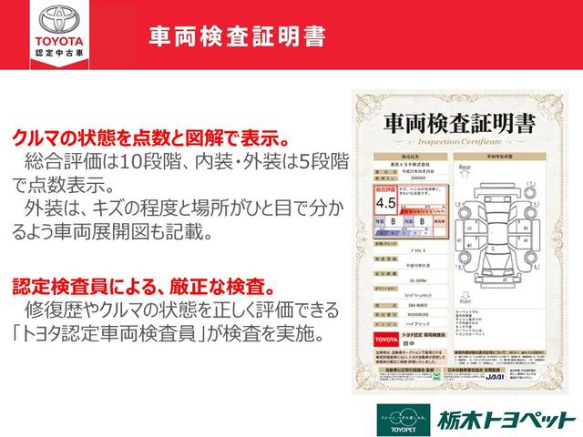 ZS 衝突被害軽減ブレーキ ペダル踏み間違い時加速抑止装置 ワンセグメモリーナビ バックモニター ETC LEDヘッドライト 両側電動スライドドア スマートキー アルミホイール クリアランスソナー(47枚目)
