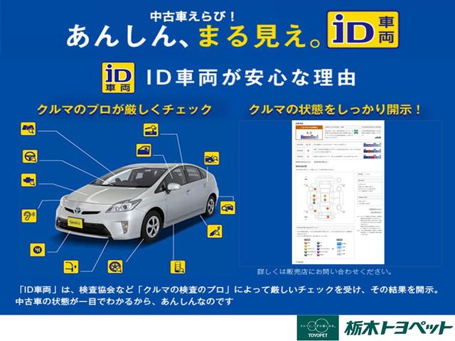 G トヨタセーフティーセンス 衝突被害軽減ブレーキ フルセグメモリーナビ バックモニター ETC ドライブレコーダー クルーズコントロール フルエアロ シートヒーター ワンオーナー アルミホイール(55枚目)