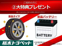 新品タイヤ（当社指定）に交換後納車♪ 3