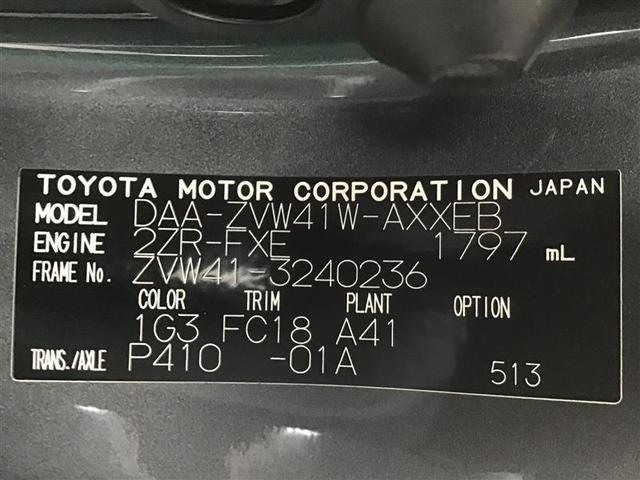 S メモリ-ナビ バックモニター付き キーフリー CDチューナー ナビTV 1オーナー ETC イモビライザー ABS 横滑り防止装置 運転席エアバッグ スマキ パワステ パワーウインドウ フルセグ地デジ(37枚目)