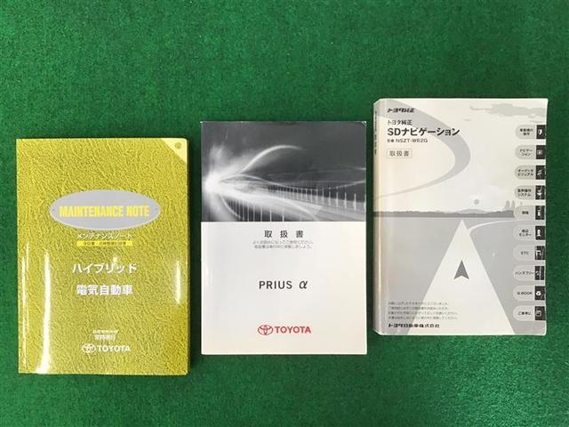 S メモリ-ナビ バックモニター付き キーフリー CDチューナー ナビTV 1オーナー ETC イモビライザー ABS 横滑り防止装置 運転席エアバッグ スマキ パワステ パワーウインドウ フルセグ地デジ(39枚目)