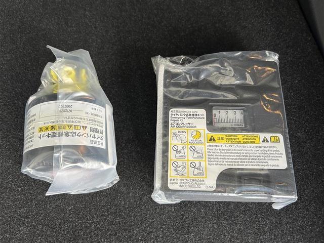 ライズ Ｇ　ＰＷ　点検記録簿　ＬＥＤライト　ワンオーナー車　ワンセグＴＶ　バックモニター　イモビ　横滑り防止機能　エアコン　アイドリングＳＴ　メモリナビ　ＴＶナビ　スマートキー　サイドエアバック　ＡＷ　ＥＴＣ（32枚目）