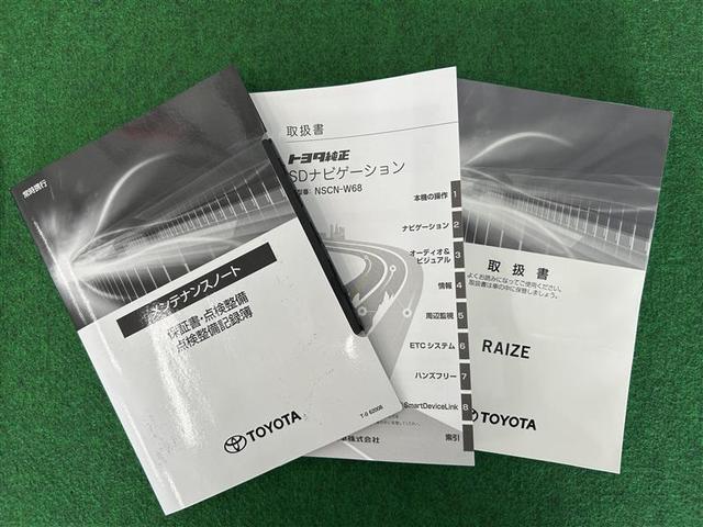 ライズ Ｇ　ＰＷ　点検記録簿　ＬＥＤライト　ワンオーナー車　ワンセグＴＶ　バックモニター　イモビ　横滑り防止機能　エアコン　アイドリングＳＴ　メモリナビ　ＴＶナビ　スマートキー　サイドエアバック　ＡＷ　ＥＴＣ（39枚目）