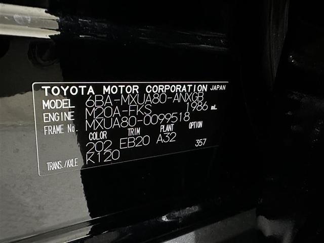 ハリアー Ｇ　衝突回避ブレーキ　ＡＵＸ接続　セキュリティーアラーム　ＡＡＣ　バックモニタ－　記録簿有　１オーナ　横滑防止装置　ＬＥＤランプ　スマキー　キーフリー　ＡＷ　ＥＴＣ車載器　ＰＳ　パワーウインドウ　ＴＶ（40枚目）