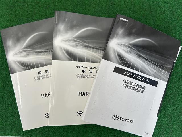 ハリアーハイブリッド Ｚ　レザーパッケージ　地デジ　横滑防止　盗難防止システム　Ｂモニター　革　ＬＥＤライト　パワーウィンドウ　クルコン　スマートキ－　助手席エアバック　パワーシート　エアバッグ　点検記録簿　オートエアコン　ナビＴＶ　ＥＴＣ（39枚目）