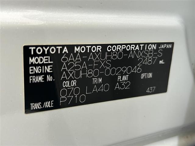 ハリアーハイブリッド Ｚ　レザーパッケージ　地デジ　横滑防止　盗難防止システム　Ｂモニター　革　ＬＥＤライト　パワーウィンドウ　クルコン　スマートキ－　助手席エアバック　パワーシート　エアバッグ　点検記録簿　オートエアコン　ナビＴＶ　ＥＴＣ（40枚目）