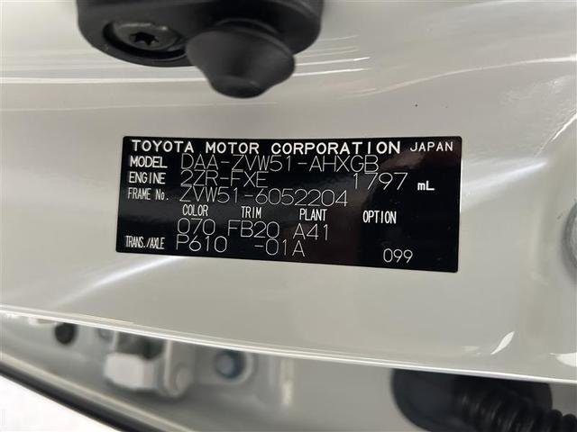 プリウス A 衝突軽減ブレーキシステム Bモニタ 記録簿有 LEDヘッド クルーズコントロール セキュリティー スマートキー パワーステアリング ETC アルミホイル オートエアコン SRS ABS キーレス(40枚目)