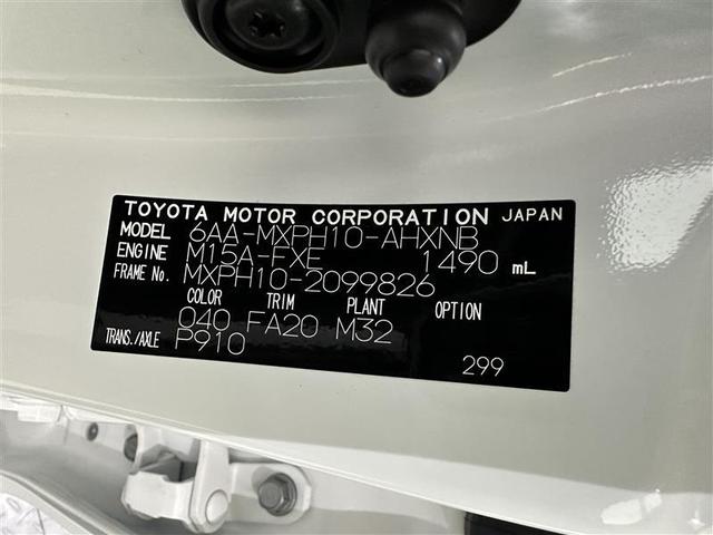 ヤリス ハイブリッドＸ　カーテンエアバッグ　イモビライザー　バックモニター　ワイヤレスキー　ＡＢＳ　ナビ　オートクルーズ　ミュージックプレイヤー接続可　Ｗエアバック　パワーウィンドウ　オートエアコン　ＥＴＣ　エアバック（40枚目）